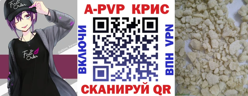 где найти   Ставрополь  А ПВП СК 