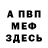 Кетамин VHQ Kemler Sergej