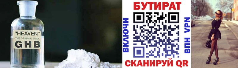 блэк спрут зеркало  Ставрополь  БУТИРАТ буратино  купить наркотики цена 