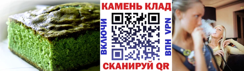 наркошоп  Ставрополь  Печенье с ТГК конопля 
