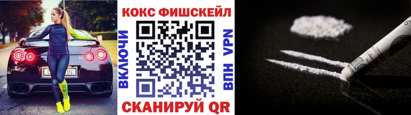 Cocaine Боливия  как найти закладки  Ставрополь 