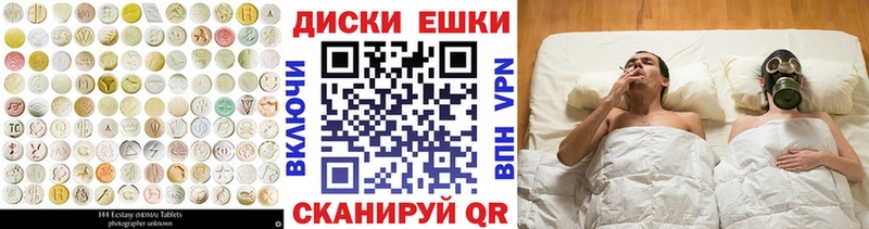 Экстази DUBAI  blacksprut ССЫЛКА  Ставрополь 