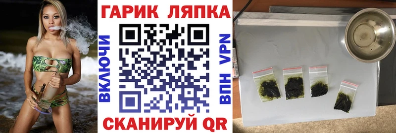 Гашиш Cannabis  Ставрополь 