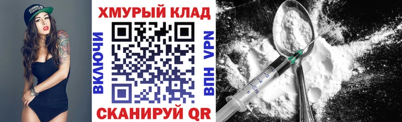 кракен сайт  Ставрополь  ГЕРОИН Heroin 