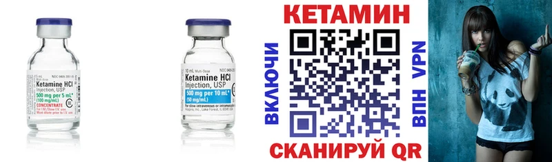 купить наркотики сайты  Ставрополь  Кетамин ketamine 