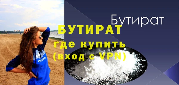 стаф Волоколамск