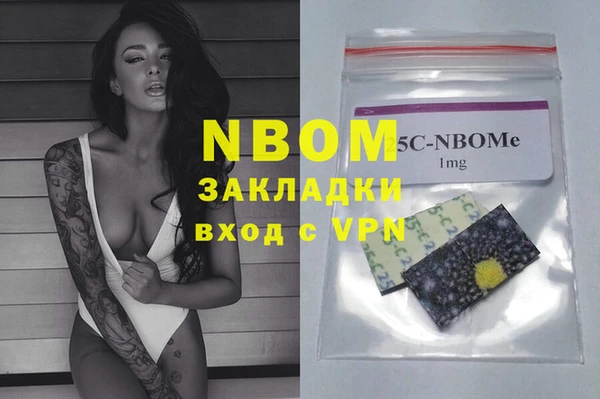 мяу мяу кристалл Волосово