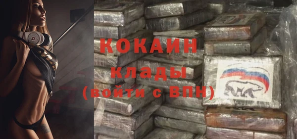 мяу мяу кристалл Волосово