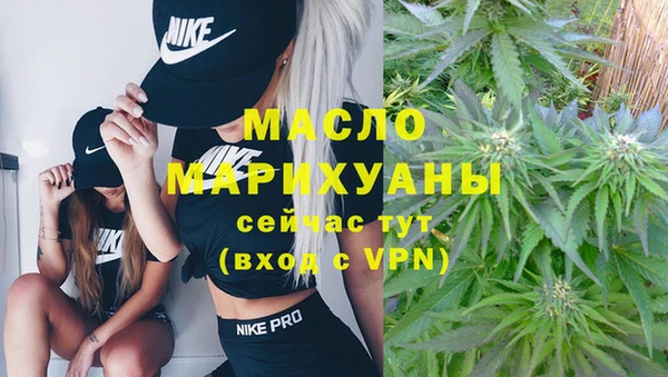стаф Волоколамск