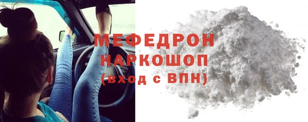 кокаин VHQ Володарск