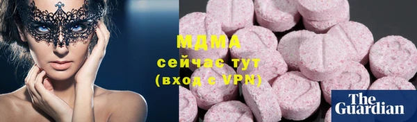 мяу мяу кристалл Волосово