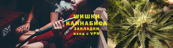 кокаин VHQ Володарск