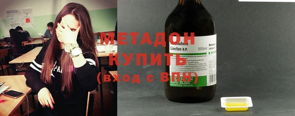 кокаин VHQ Володарск