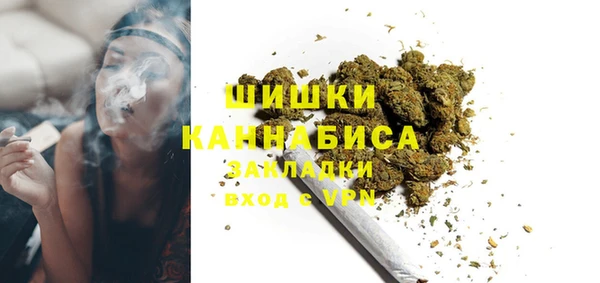 стаф Волоколамск