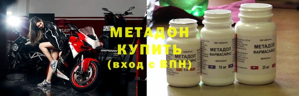 стаф Волоколамск