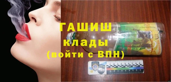 стаф Волоколамск