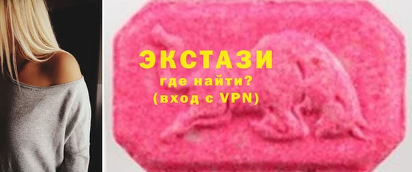 мяу мяу кристалл Волосово