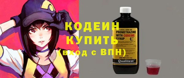 кокаин VHQ Володарск