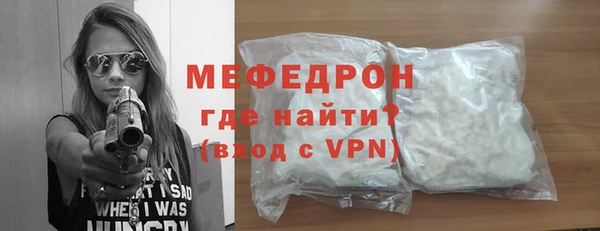 кокаин VHQ Володарск