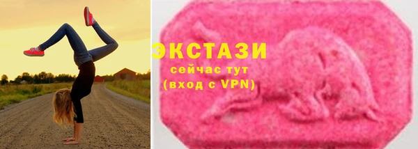 мяу мяу кристалл Волосово