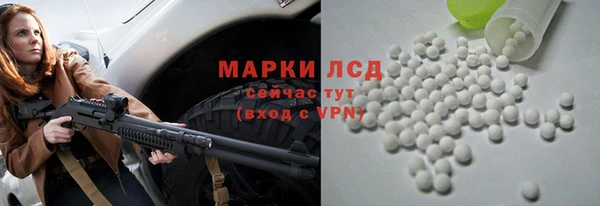 кокаин VHQ Володарск
