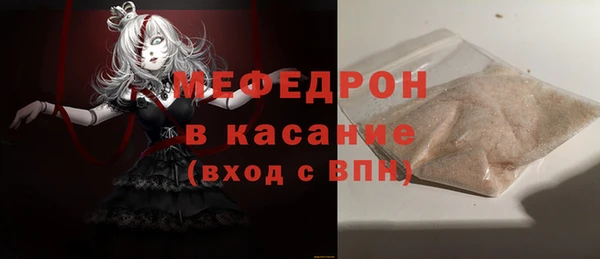 стаф Волоколамск