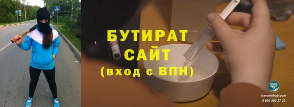 стаф Волоколамск