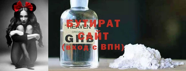 стаф Волоколамск