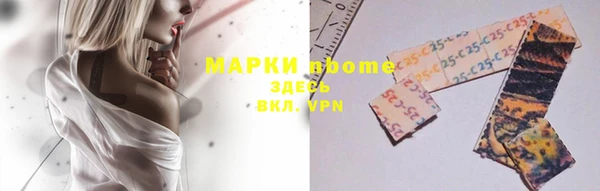 мяу мяу кристалл Волосово