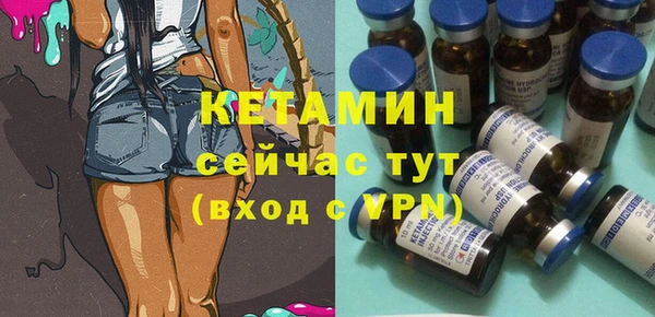 мяу мяу кристалл Волосово