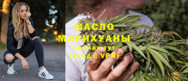 мяу мяу кристалл Волосово