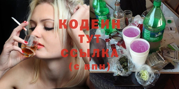 кокаин VHQ Володарск