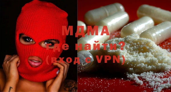 стаф Волоколамск