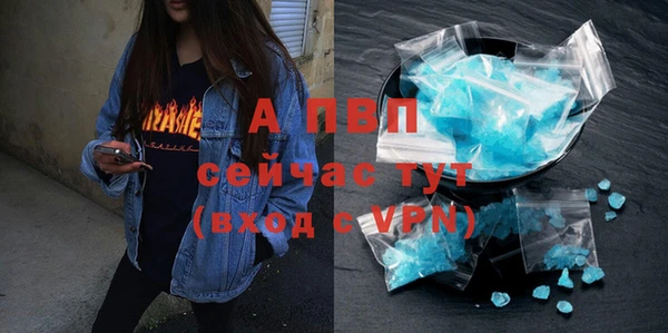 кокаин VHQ Володарск