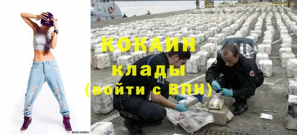 кокаин VHQ Володарск