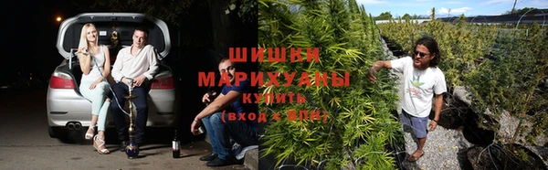 мяу мяу кристалл Волосово
