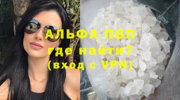 мяу мяу кристалл Волосово