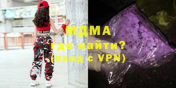 мяу мяу кристалл Волосово