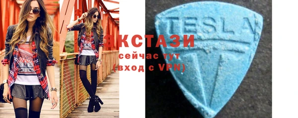 мяу мяу кристалл Волосово