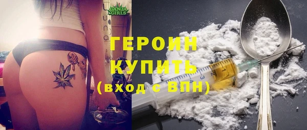 стаф Волоколамск