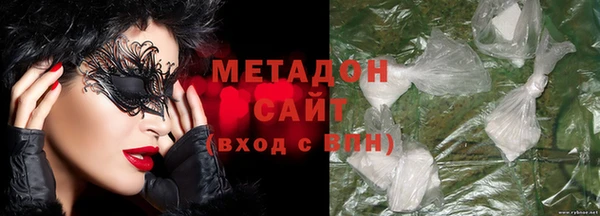стаф Волоколамск