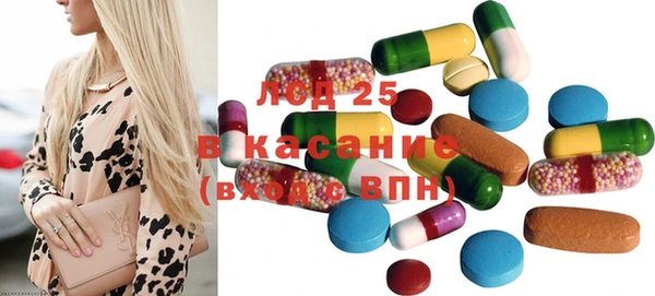 мяу мяу кристалл Волосово