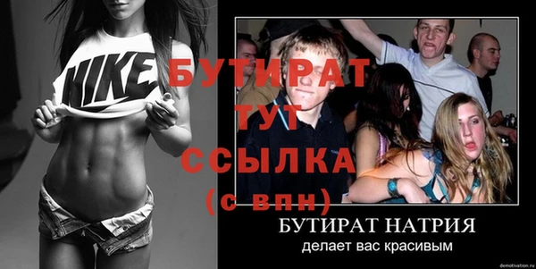 стаф Волоколамск