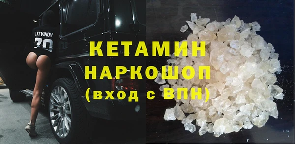 стаф Волоколамск