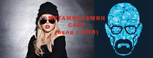 мяу мяу кристалл Волосово
