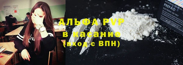 мяу мяу кристалл Волосово