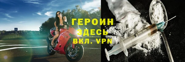 мяу мяу кристалл Волосово