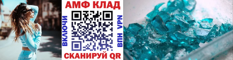 omg рабочий сайт  дарнет шоп  Ставрополь  Первитин пудра 