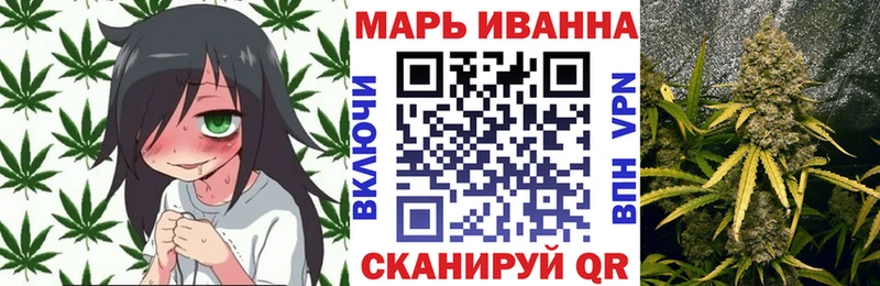 Марихуана конопля  что такое наркотик  Ставрополь 